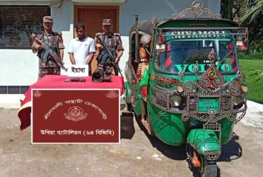 টেকনাফে ইয়াবাসহ সিএনজি জব্দ, চালক আটক