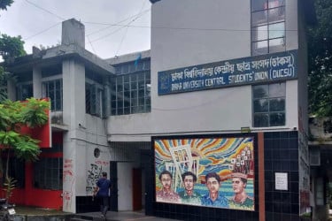 ডাকসু নির্বাচনের প্রচারণা নিয়ে জরুরি নির্দেশনা