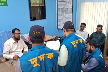খাগড়াছড়িতে কৃষি সম্প্রসারণ অধিদপ্তরে দুদকের অভিযান