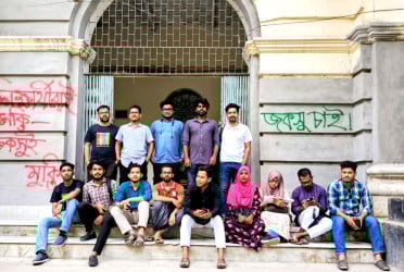 দুই দফা দাবিতে লাগাতার অবস্থান কর্মসূচি জবি শিক্ষার্থীদের