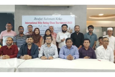 নারায়ণগঞ্জে আরাফাত রহমান কোকো আন্তর্জাতিক ব্লিটজ দাবা প্রতিযোগিতা
