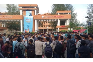 বরিশাল বিশ্ববিদ্যালয় শিক্ষার্থীদের বিক্ষোভ