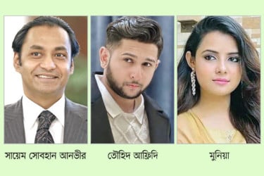 আফ্রিদিকে বাঁচাতে ফাঁসানো হলো বসুন্ধরা এমডিকে