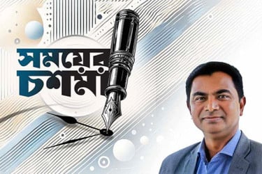 তারেক রহমান যদি কিছু মনে না করেন