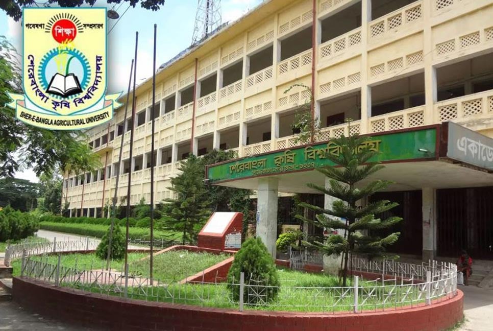 আগারগাঁও ‘ব্লকেড’ কর্মসূচির ঘোষণা শেকৃবি শিক্ষার্থীদের
