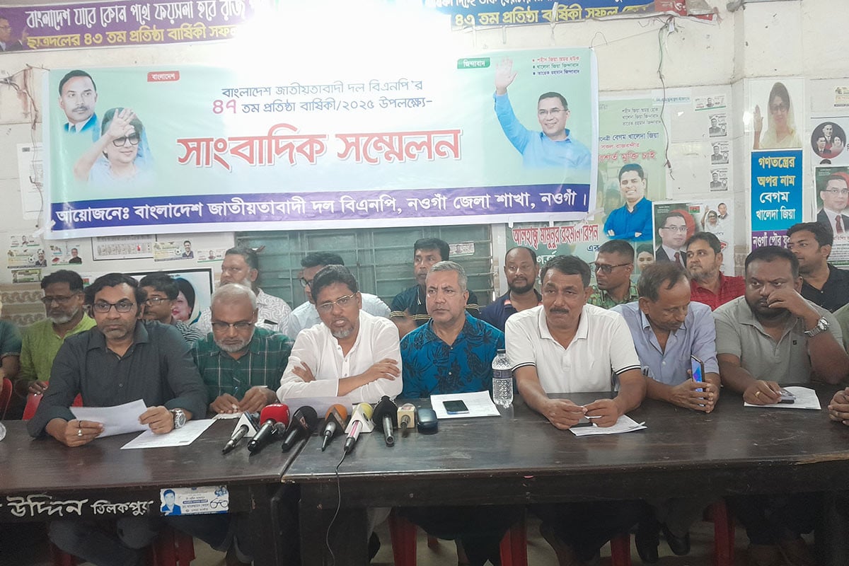 নওগাঁয় বিএনপির প্রতিষ্ঠা বার্ষিকী ঘিরে ছয়দিনব্যাপী কর্মসূচি ঘোষণা