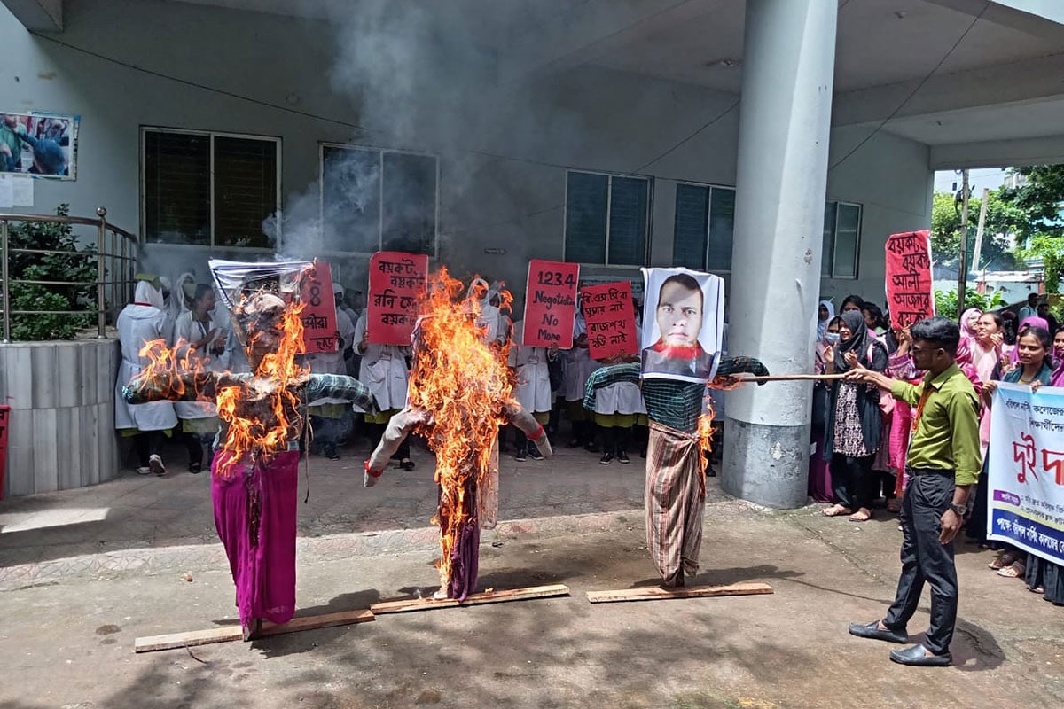 বরিশাল নার্সিং কলেজে শিক্ষার্থীদের বিক্ষোভ: তিন শিক্ষকের অপসারণ দাবি