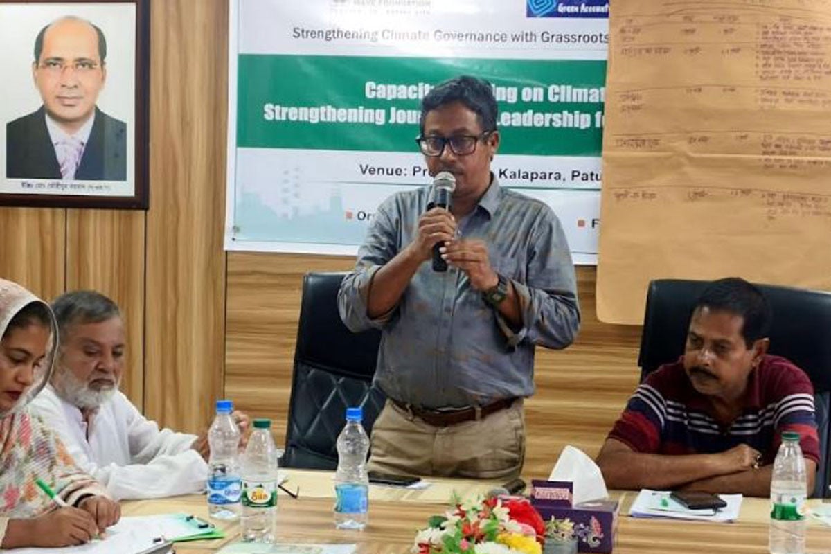 কলাপাড়ায় জলবায়ু সুশাসন নিশ্চিতকরণে তৃণমূলের ভূমিকা শীর্ষক সেমিনার অনুষ্ঠিত