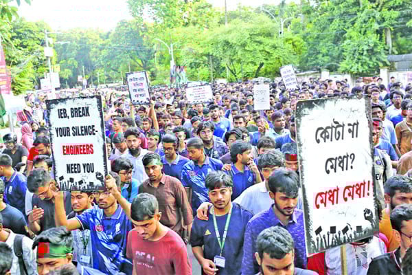 কমপ্লিট শাটডাউন