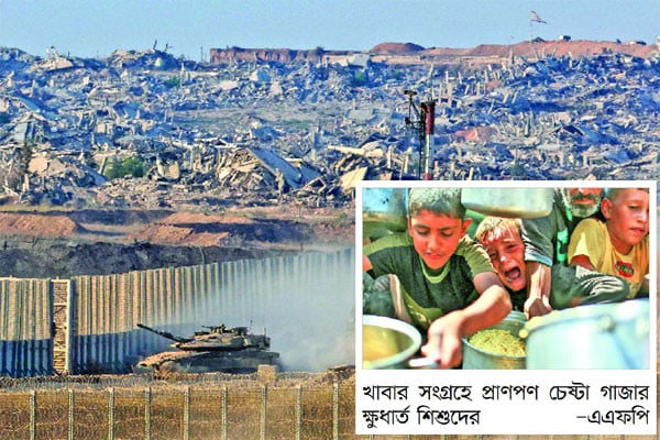গাজায় গণহত্যা চালাচ্ছে ইসরায়েল