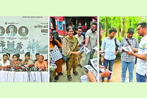 কেন্দ্রীয় ছাত্র সংসদ নির্বাচন