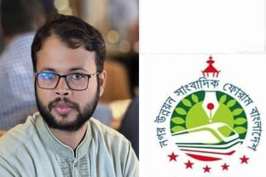 কেফায়েত শাকিলসহ সাংবাদিকদের ওপর হামলায় ইউডিজেএফবির নিন্দা