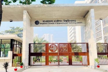 উদ্ভূত পরিস্থিতি বিবেচনায় বুয়েটের সব পরীক্ষা স্থগিত