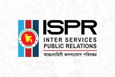 বিশ্ববিদ্যালয়গুলোতে আসন্ন কেন্দ্রীয় ছাত্র সংসদ নির্বাচনে সেনাবাহিনী মোতায়েন প্রসঙ্গে