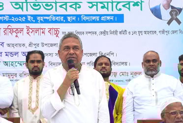 শ্রীপুরে অভিভাবক সমাবেশ ও অর্ধবার্ষিক ফলাফল প্রকাশ