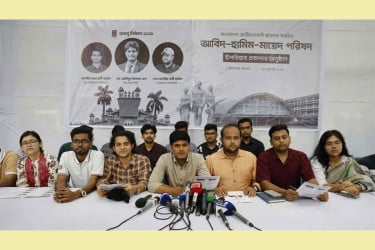 ডাকসু নির্বাচনে ছাত্রদলের ১০ দফা ইশতেহার যা আছে