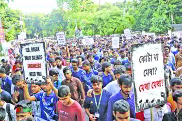 কমপ্লিট শাটডাউন