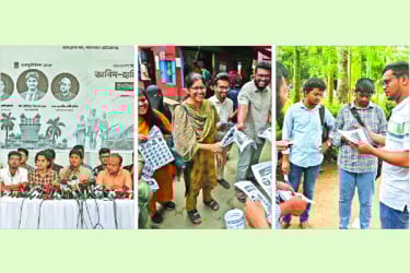 কেন্দ্রীয় ছাত্র সংসদ নির্বাচন