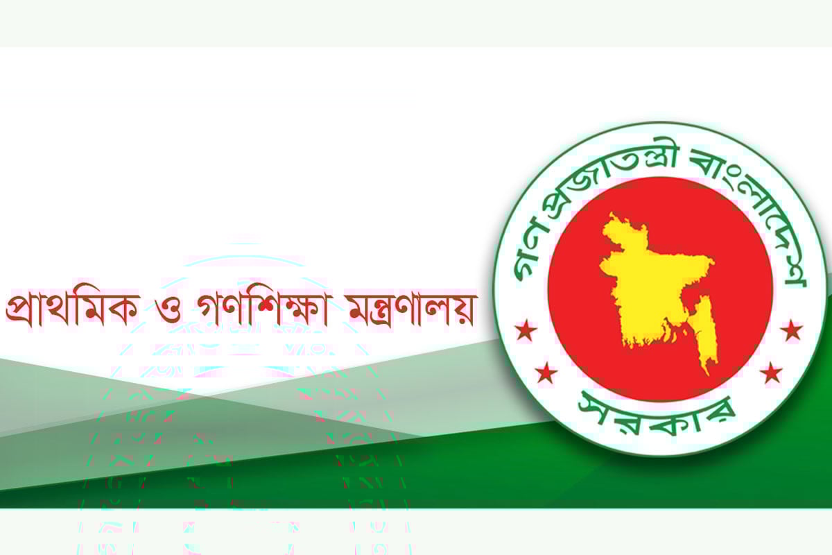 প্রাথমিক বিদ্যালয়ে শিক্ষক নিয়োগে নতুন বিধিমালা জারি
