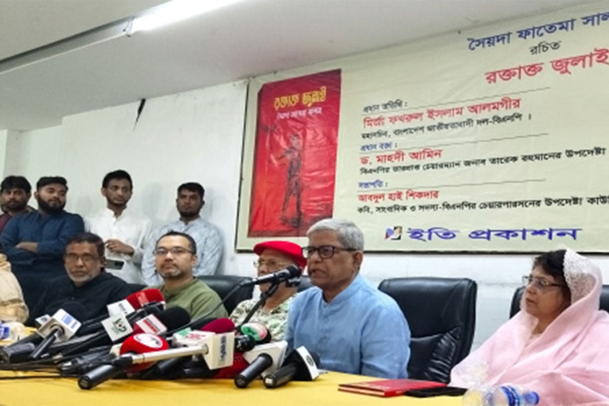 নির্বাচন নিয়ে অনিশ্চয়তা তৈরি হয়েছে : মির্জা ফখরুল
