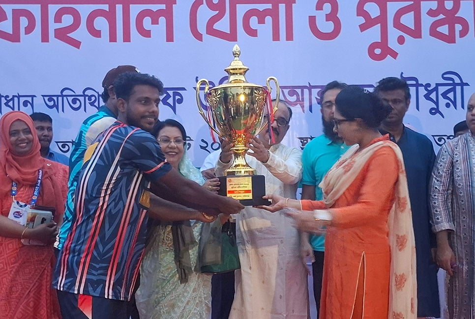 মানিকগঞ্জ জেলা প্রশাসন কাপ ফুটবল টুর্নামেন্ট