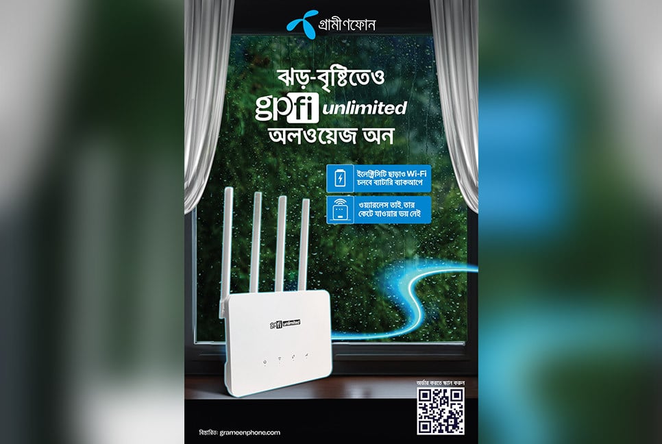ইন্টারনেট স্লো? যেসব স্থানে রাখা উচিত নয় রাউটার