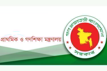 প্রাথমিক বিদ্যালয়ে শিক্ষক নিয়োগে নতুন বিধিমালা জারি