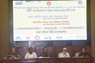 ঢাকা দক্ষিণ সিটিতে টাইফয়েড টিকাদান শুরু ১২ অক্টোবর