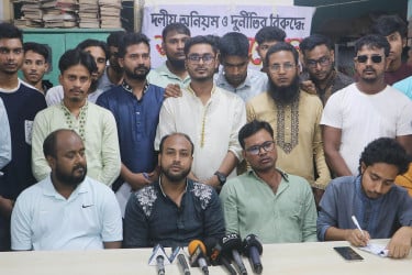 নওগাঁয় গণঅধিকার পরিষদের শতাধিক নেতাকর্মীর পদত্যাগ