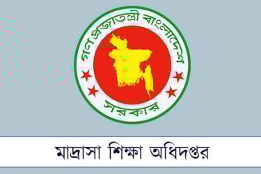 মাদরাসার জন্য জরুরি নির্দেশনা, না মানলে এমপিও বন্ধ