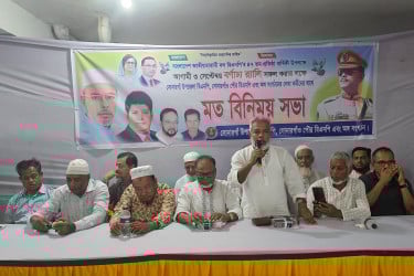 সোনারগাঁয়ে বিএনপির মতবিনিময় সভা অনুষ্ঠিত