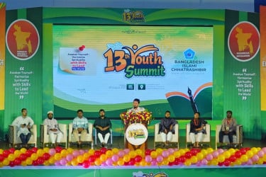 ছাত্রশিবিরের আয়োজনে ১৩তম ইয়ুথ সামিট অনুষ্ঠিত