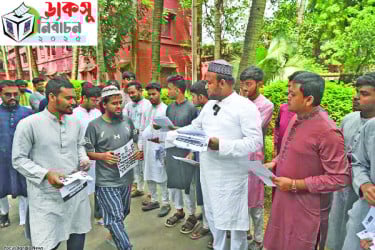 অনেক প্রত্যাশা শিক্ষার্থীদের