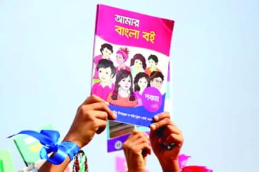 বিদেশে ছাপা হবে ৬০০ কোটি টাকার পাঠ্যবই