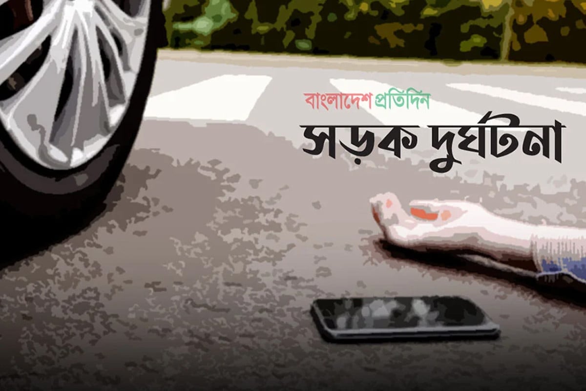 গোপালগঞ্জে বাসের ধাক্কায় মোটরসাইকেল আরোহী ২ ভাই নিহত