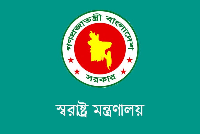 স্বরাষ্ট্র উপদেষ্টার নামে ভুয়া অডিও কল, মন্ত্রণালয়ের প্রতিবাদ