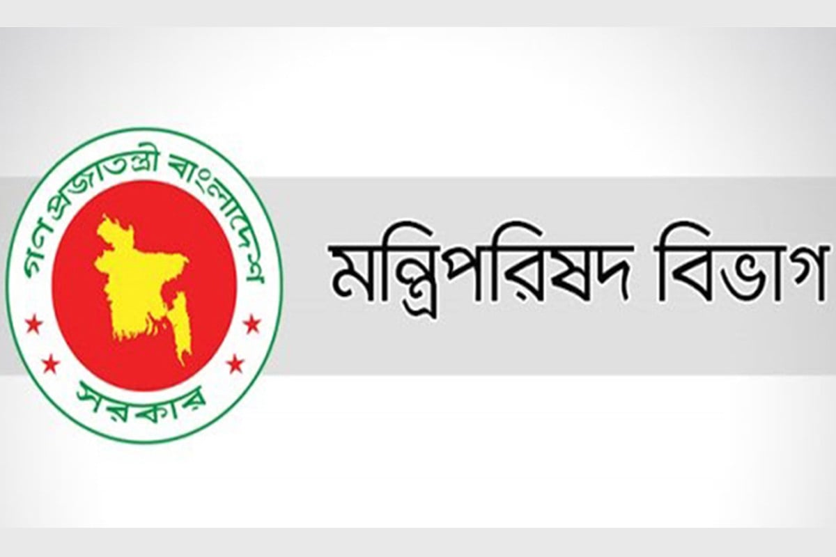 মাইলস্টোন ট্র্যাজেডি : তদন্ত কমিশনের মেয়াদ এক মাস বাড়লো