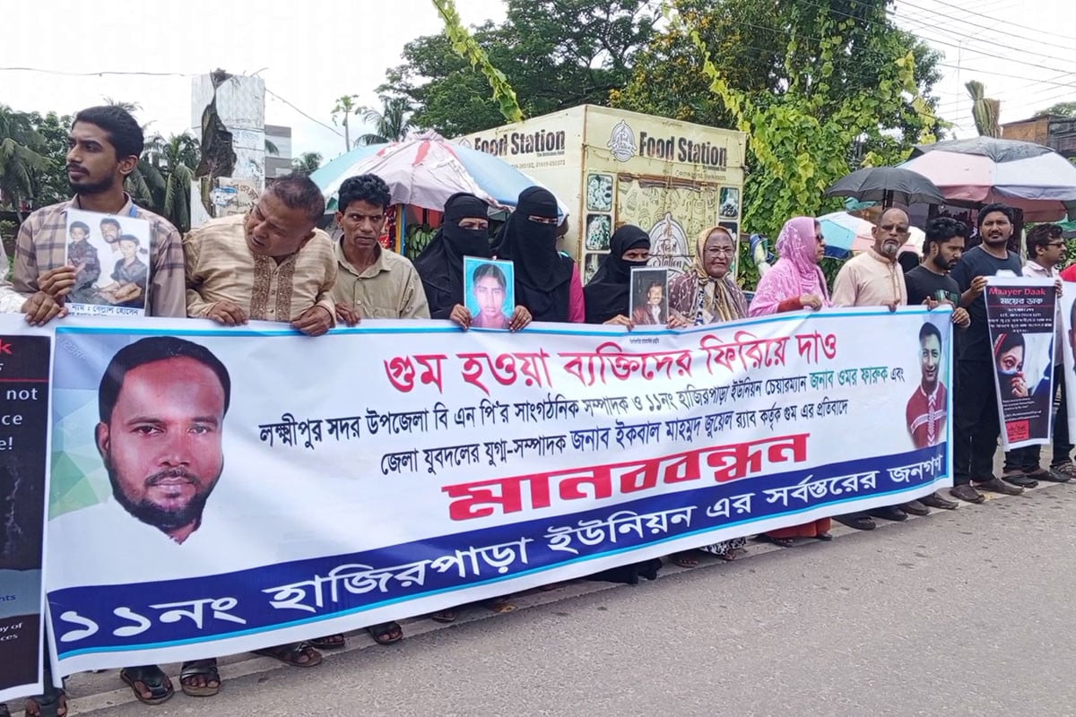লালমনিরহাটে গুম হওয়া ব্যক্তিদের সন্ধান চায় পরিবার