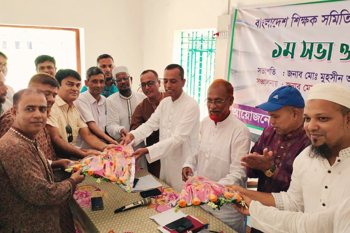 শেরপুরে শিক্ষক সমিতির নবগঠিত কমিটির পরিচিতি সভা অনুষ্ঠিত