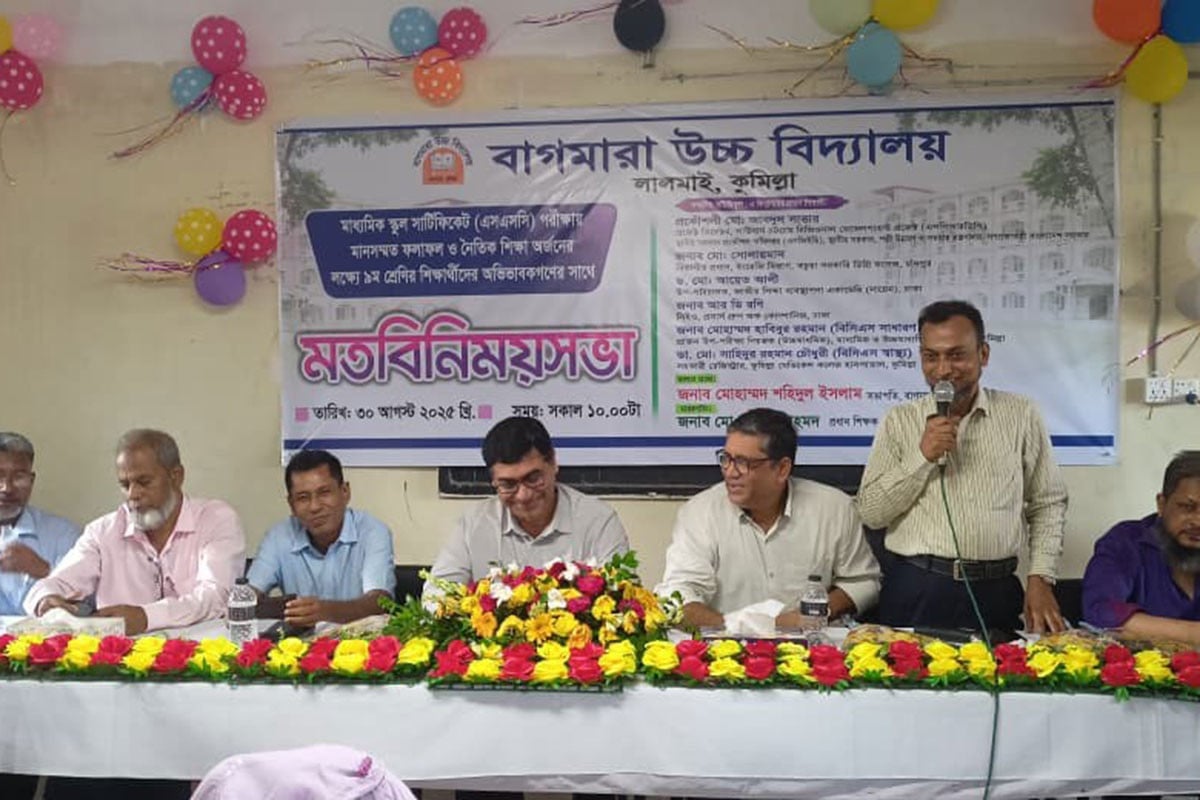 সাবেকদের অনুপ্রেরণায় শিক্ষার্থীদের এগিয়ে নিতে উদ্যোগ