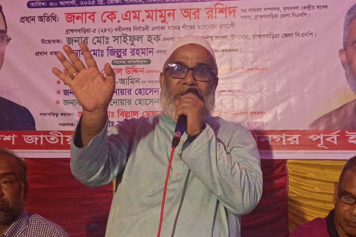 ব্রাহ্মণবাড়িয়ায় নবীনগর পূর্ব ইউনিয়ন কৃষকদলের দ্বি-বার্ষিক সম্মেলন অনুষ্ঠিত