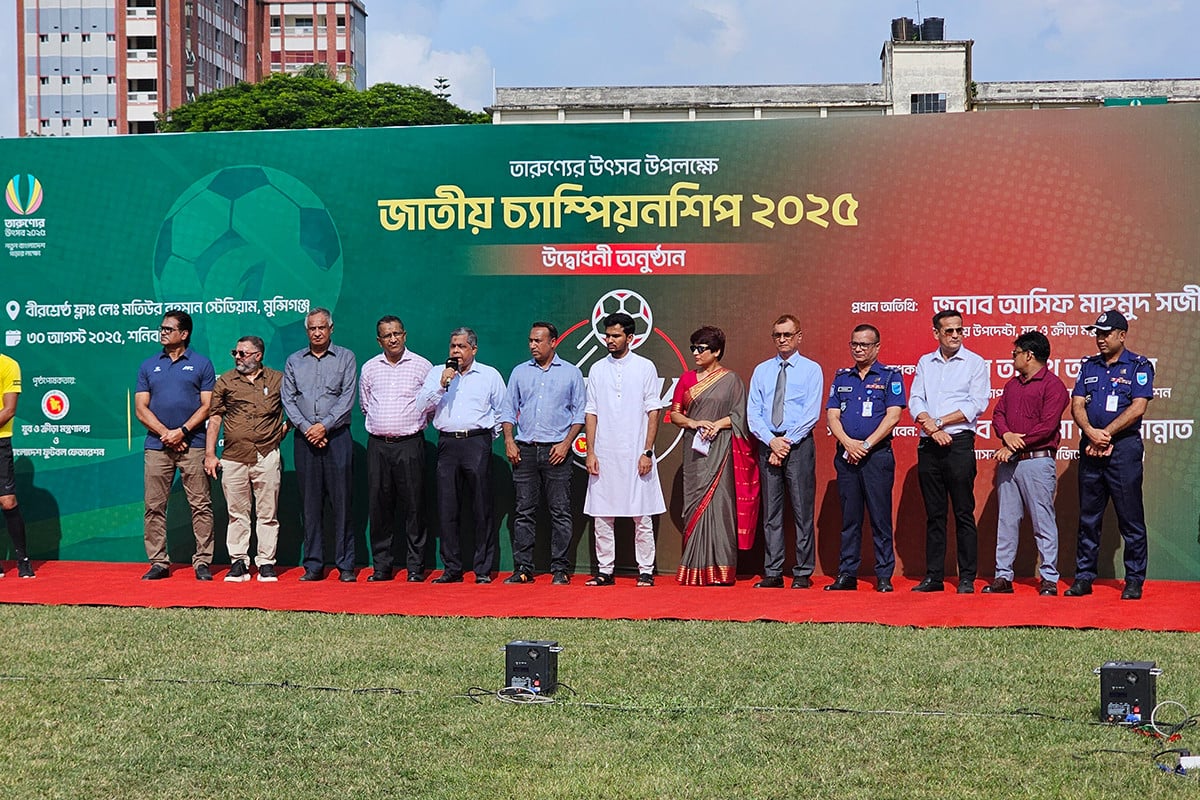 চার বছর পর শুরু হলো জাতীয় চ্যাম্পিয়নশিপ ফুটবল, মুন্সিগঞ্জে উদ্বোধন