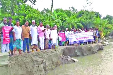পদ্মার ভাঙ্গন প্রতিরোধে মানববন্ধন