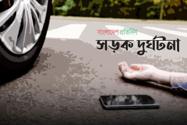 গোপালগঞ্জে বাসের ধাক্কায় মোটরসাইকেল আরোহী ২ ভাই নিহত