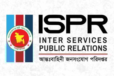 দুটি রাজনৈতিক দলের সংঘর্ষে সৃষ্ট সহিংস পরিস্থিতি নিয়ে আইএসপিআরের বক্তব্য
