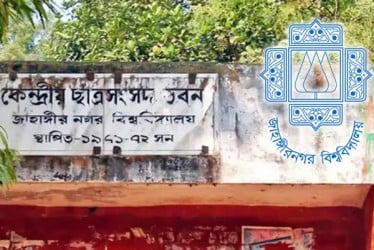 জাবিতে এখনো হলে হলে মেয়াদোত্তীর্ণ শিক্ষার্থীরা, জাকসুর সুষ্ঠু পরিবেশ নিয়ে শঙ্কা