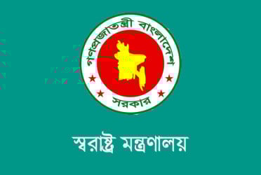 স্বরাষ্ট্র উপদেষ্টার নামে ভুয়া অডিও কল, মন্ত্রণালয়ের প্রতিবাদ