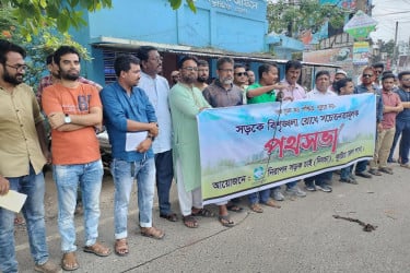 কুষ্টিয়ায় নিরাপদ সড়কের দাবিতে মানববন্ধন, লিফলেট বিতরণ