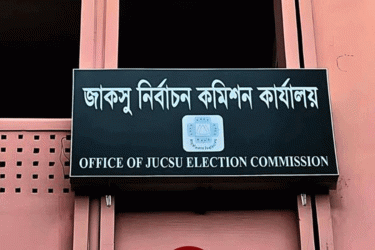 জাকসু নির্বাচনে আরও নতুন ৩ প্যানেলের আত্মপ্রকাশ