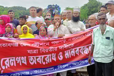 ট্রেনের যাত্রা বিরতির দাবিতে সেতাবগঞ্জ স্টেশন অবরোধ